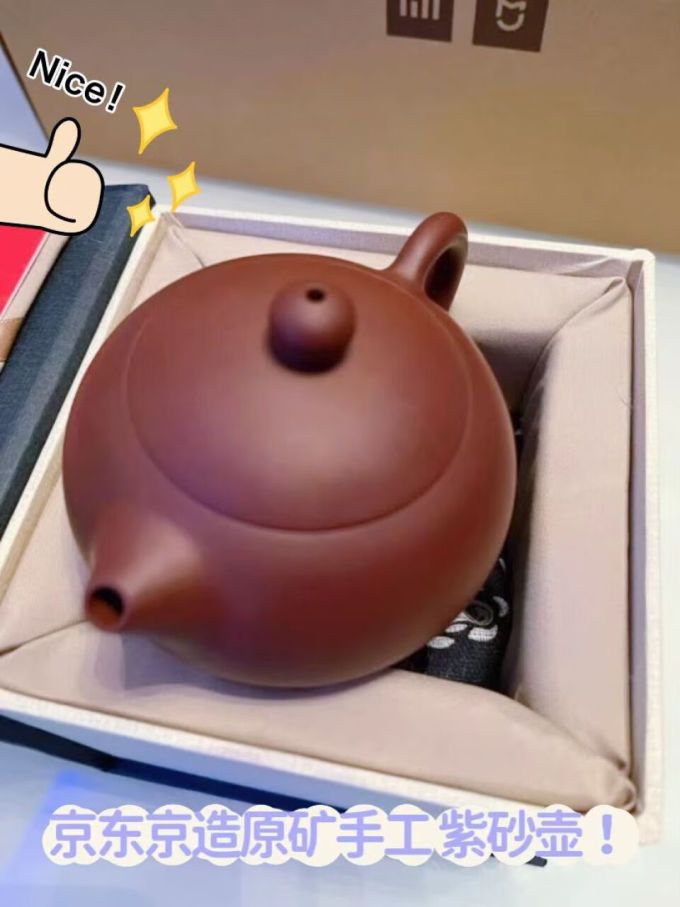 京东京造茶具