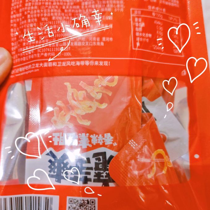 卫龙其他休闲零食