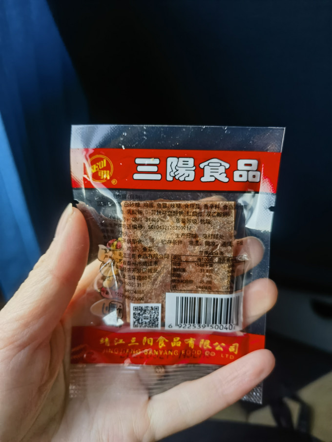 可其肉干肉脯