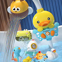 花洒宝宝洗澡玩具小鸭子游泳黄鸭小戏水婴儿泡澡儿童玩水男孩女孩