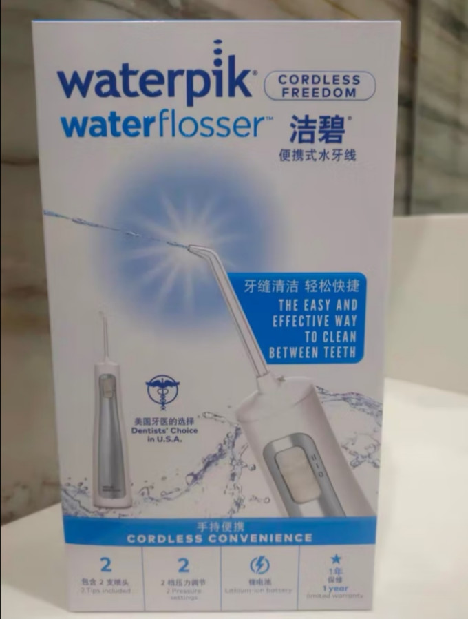 冲牙器