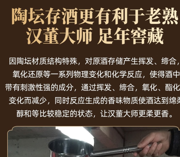 白酒