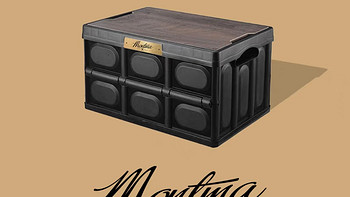 Montma美式户外多功能露营桌折叠收纳箱木盖便携式野餐桌椅置物箱