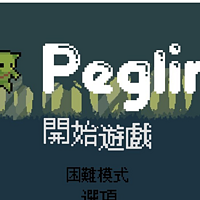 【2022 好游推荐之 Ⅷ】Steam 柏青哥系 Roguelike 游戏《Peglin》：会打弹珠的哥布林才是好的哥布林！