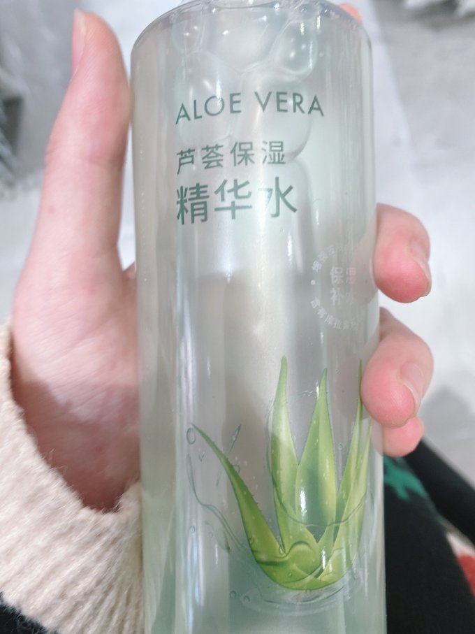 名创优品爽肤水