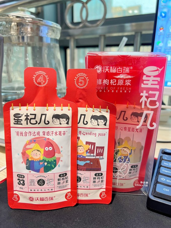 沃福百瑞其他冲饮