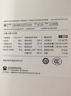 对白色家电毫无抗拒能力