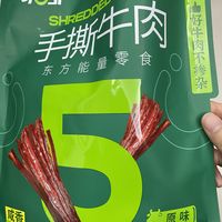 好吃有点贵的手撕牛肉