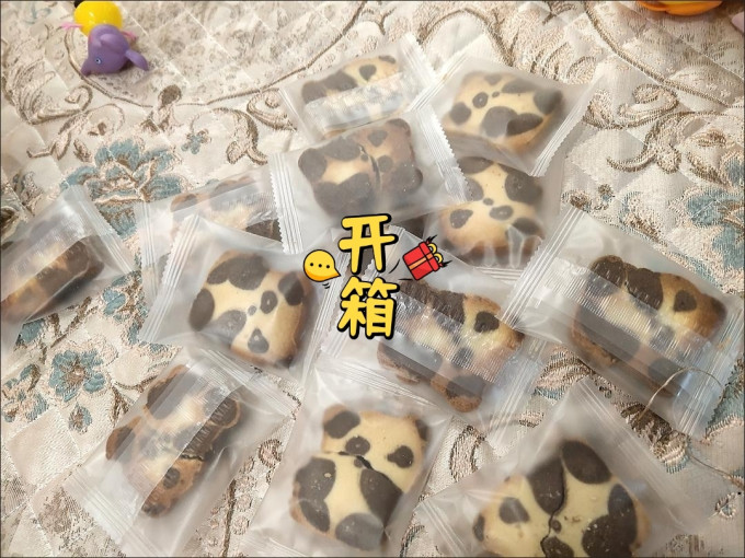 初见半夏饼干