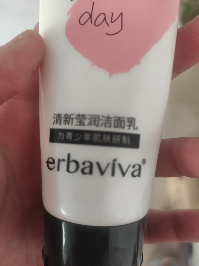 艾芭薇护肤套装