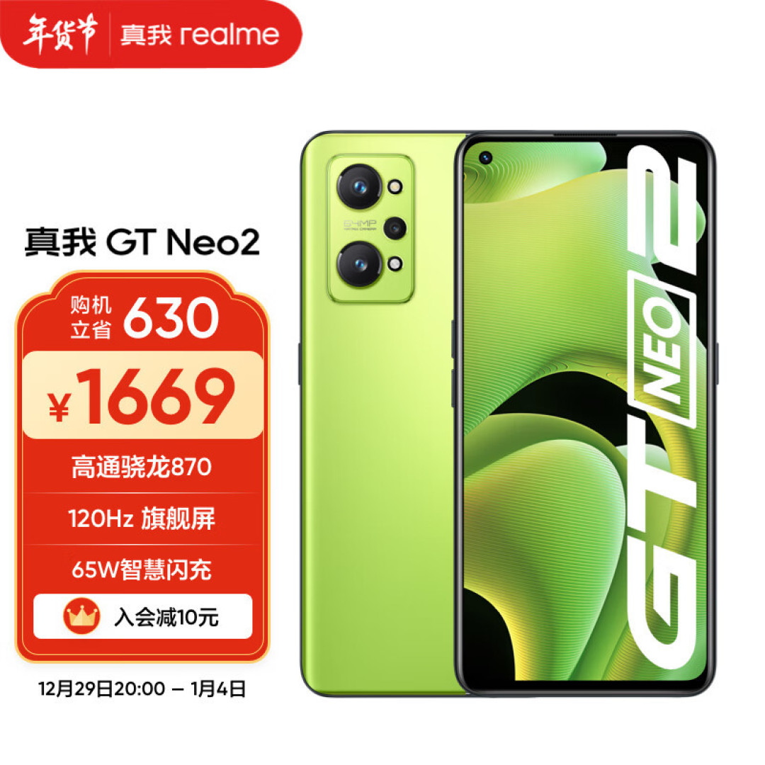 12GB+256GB顶配版本不足两千元,红米K60E不香了