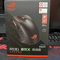 ROG魔刃X竞技三模电竞鼠标无线