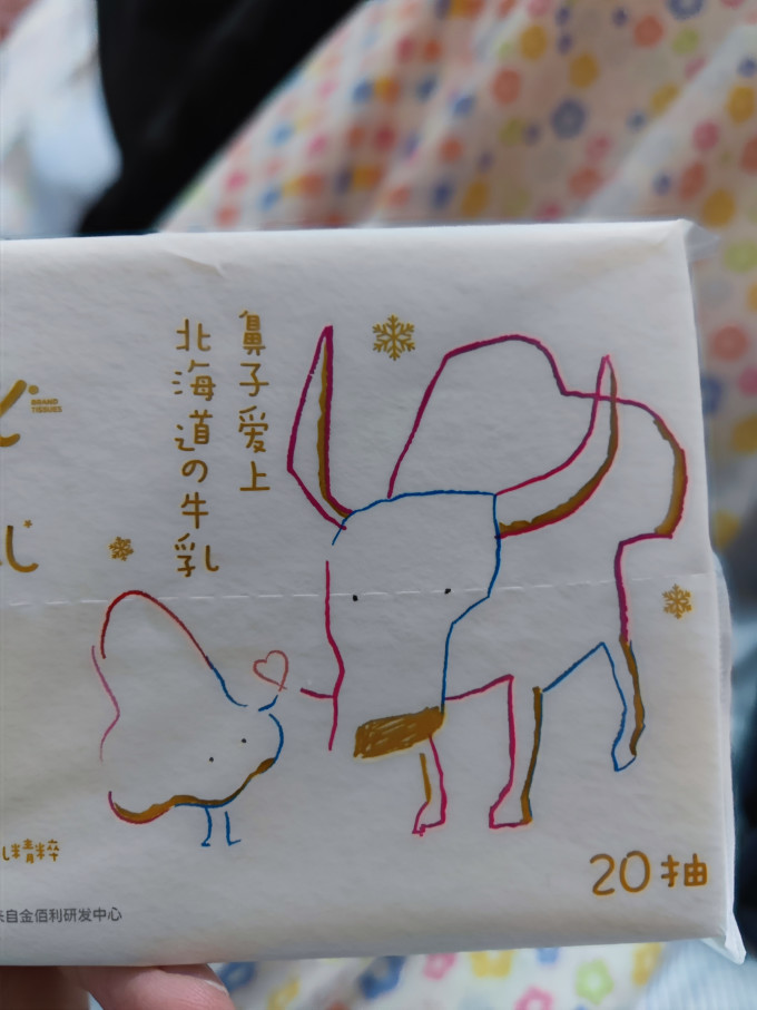 纸品湿巾