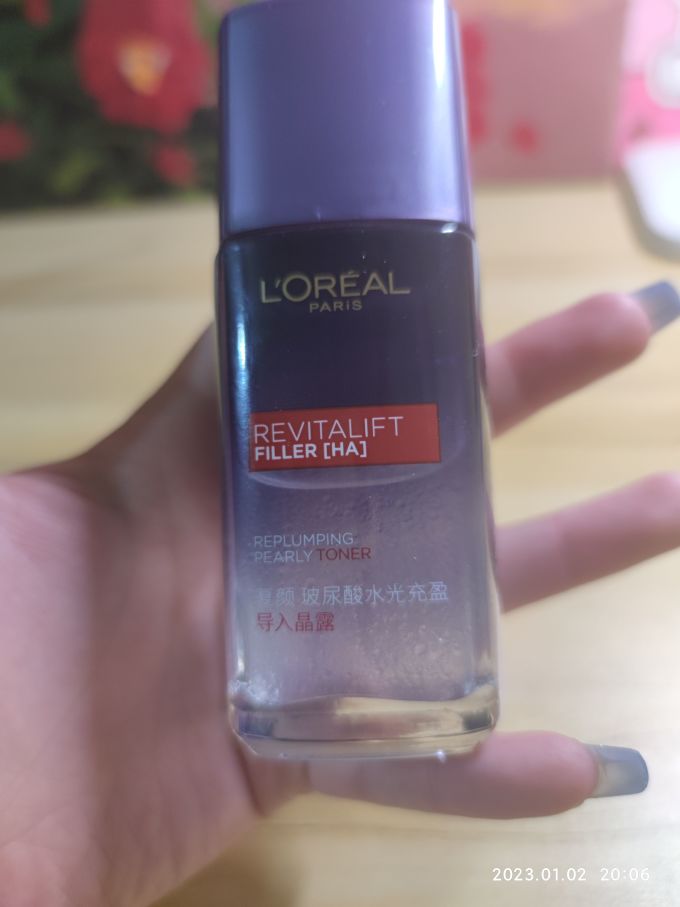 巴黎欧莱雅爽肤水