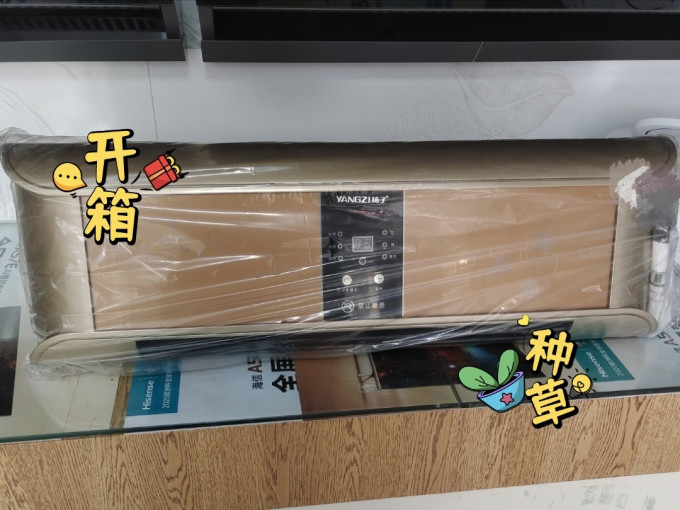 扬子暖风机