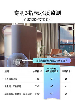 家用净饮机怎么选？看完你就知道了