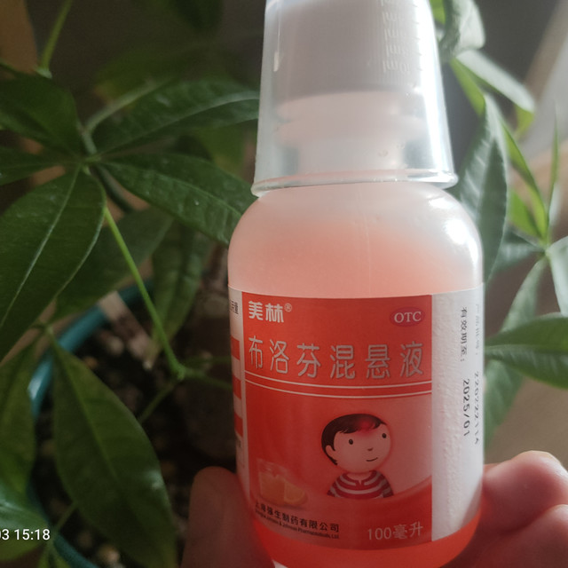 打开过得布洛芬有效吗？