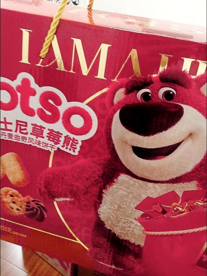 迪士尼正版草莓熊曲奇饼干礼盒装年货礼盒