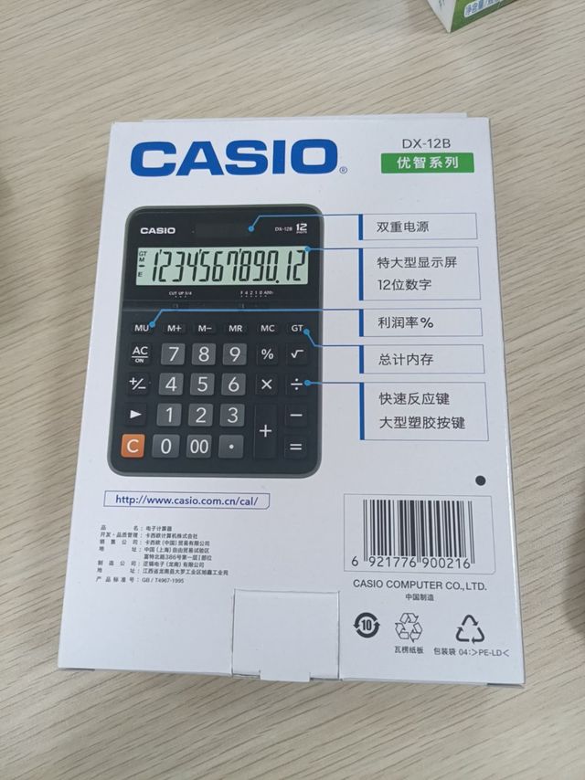 卡西欧归零归零归零