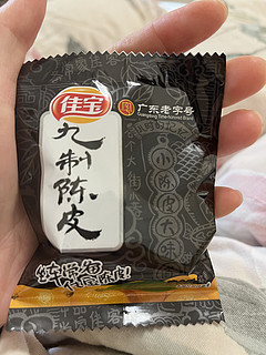 儿时的味道，抗阳在家的零食