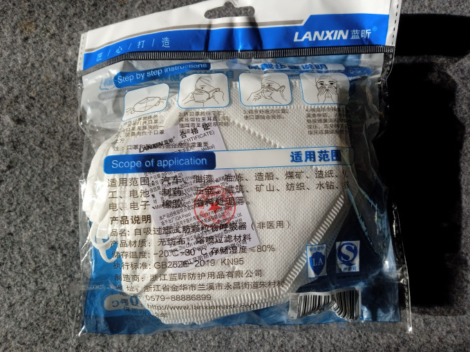 蓝盺医用口罩