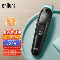 《选型号》Vol.33:家用理发器热门型号大搜罗