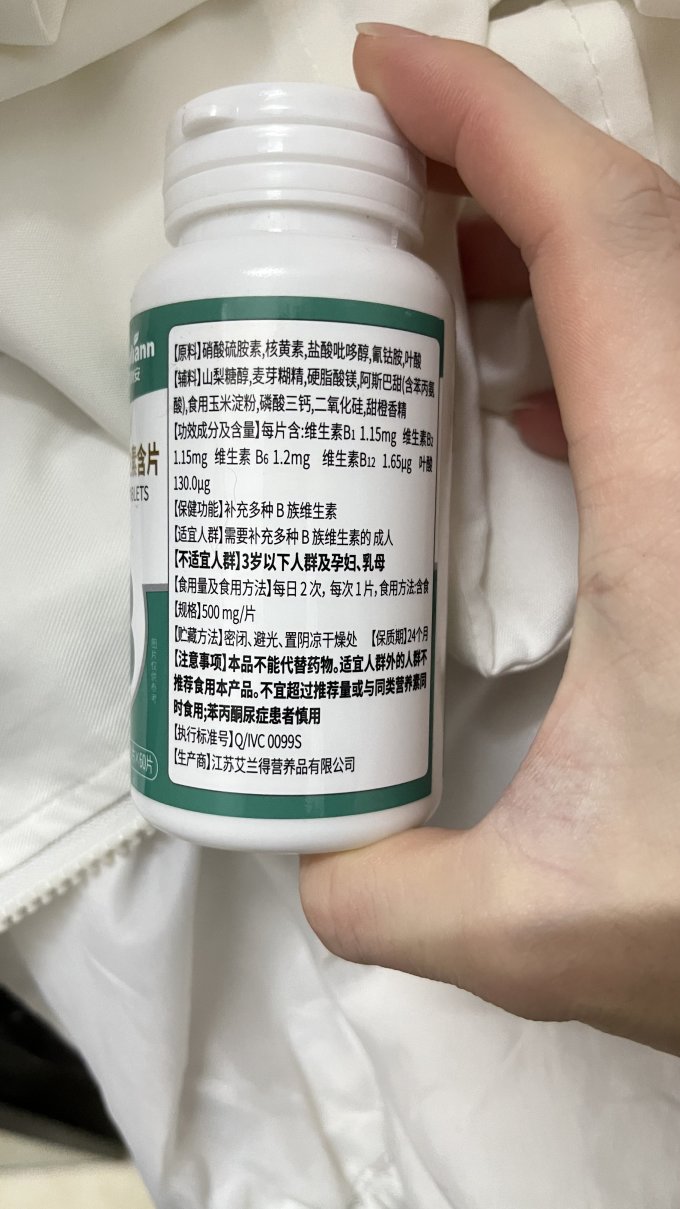 纽利安基础健康