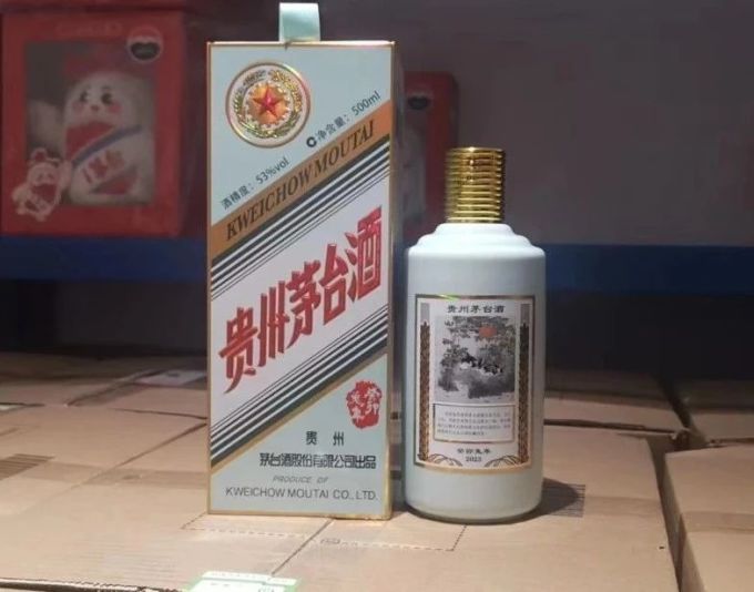 茅台白酒