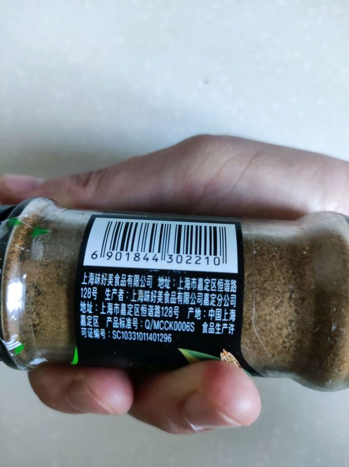 味好美调味品