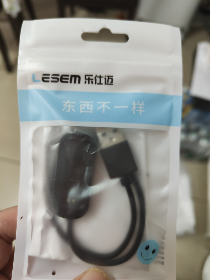 充电器
