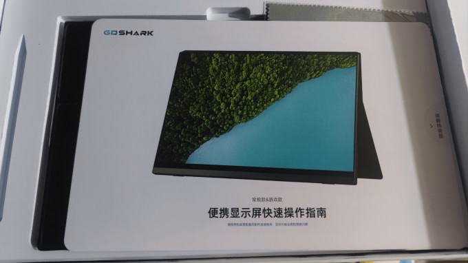 六维鲨显示器