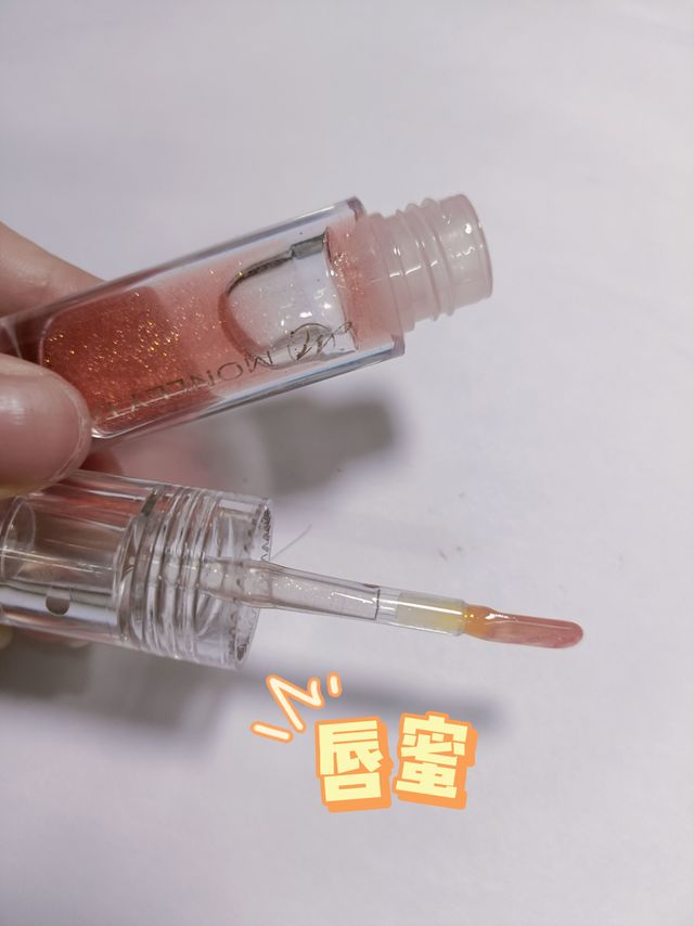 涂上一秒变水晶嘟嘟唇