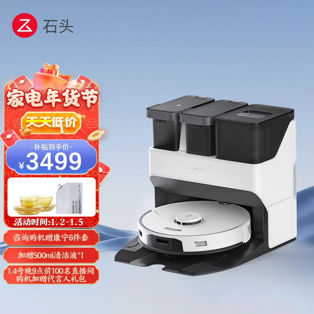 真正解放双手的扫地机：石头G10S Auto值得入手吗？