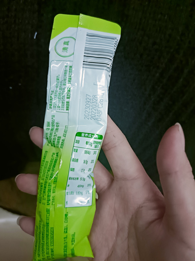 成人奶粉