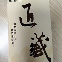 喝茶闲聊 篇三：双旦狂欢，怎少的了好茶相伴——石古兰近藏柘荣老白茶开箱品饮