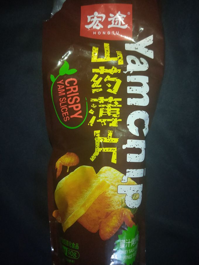 宏途膨化食品