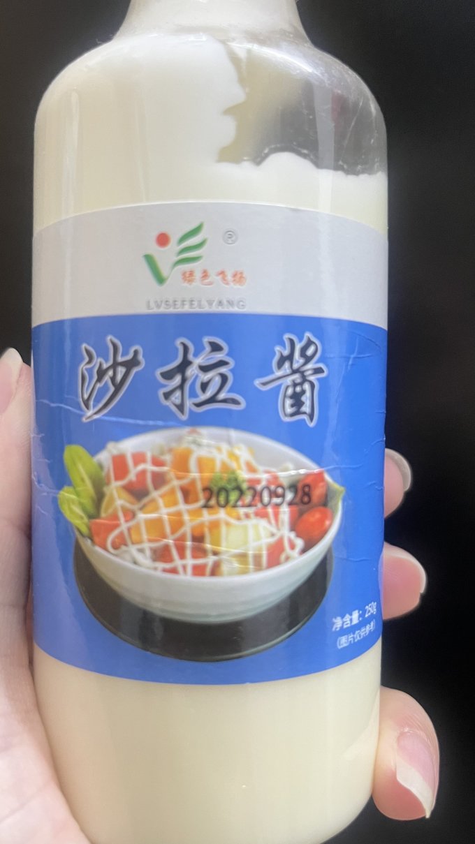 绿色飞扬其他调味品