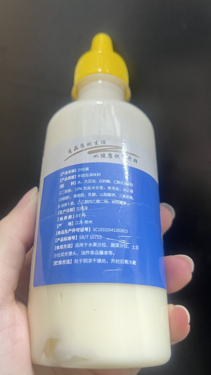 绿色飞扬其他调味品