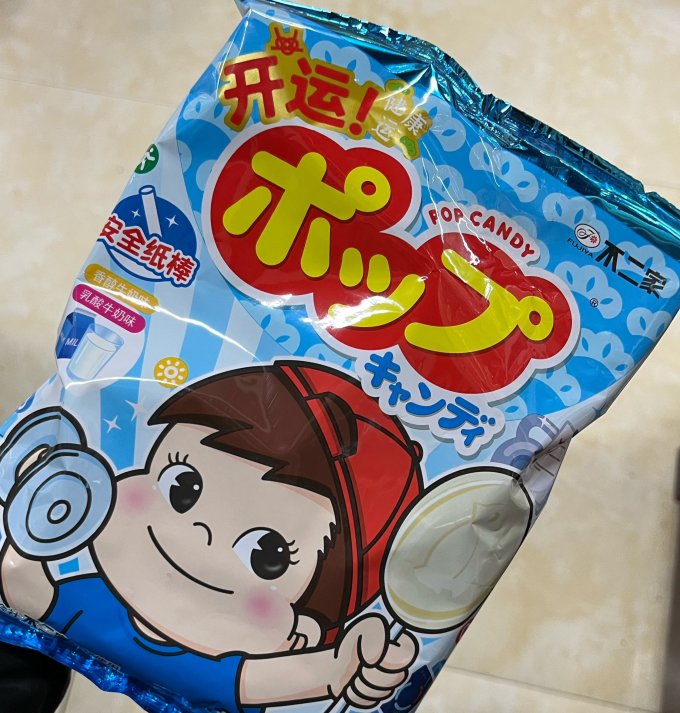 不二家糖果巧克力怎么样 吃了就停不下来的的棒棒糖_什么值得买