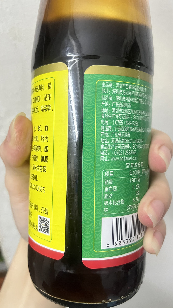 百家鮮其他調味品怎麼樣 煲仔飯裡面放蠔油真的很香_什麼值得買