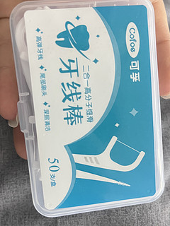 吃完饭之后用一根牙线，可以保护牙齿。