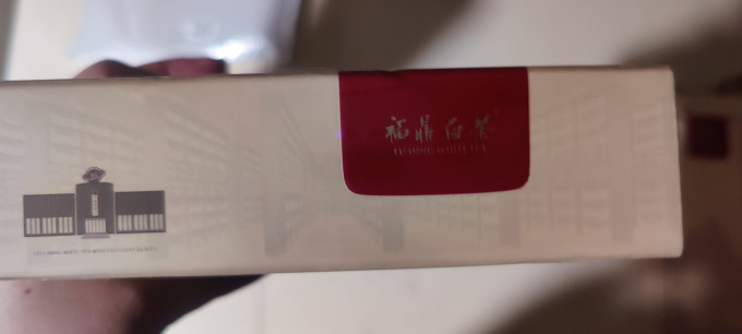 六妙白茶