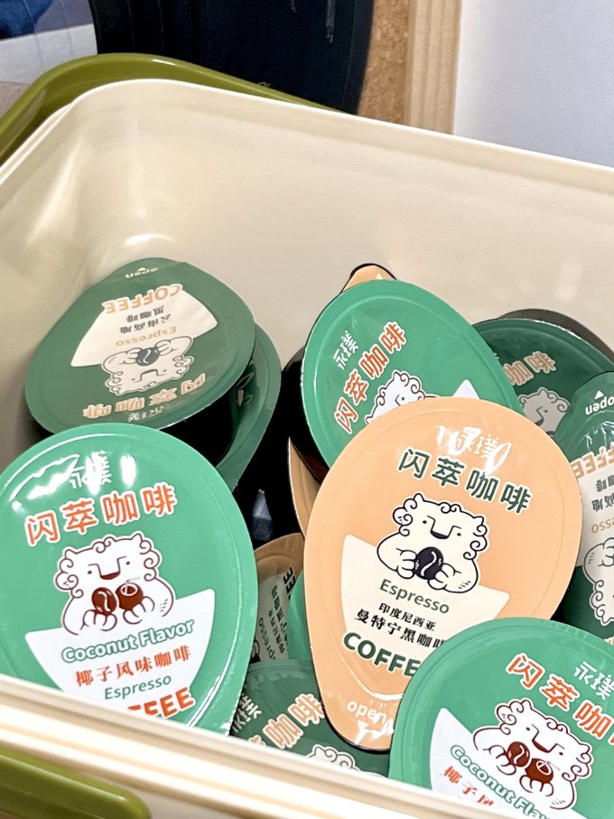 永璞速溶咖啡