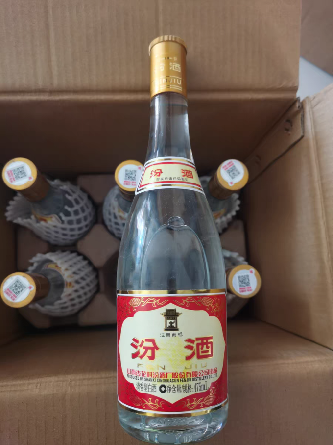 汾酒白酒