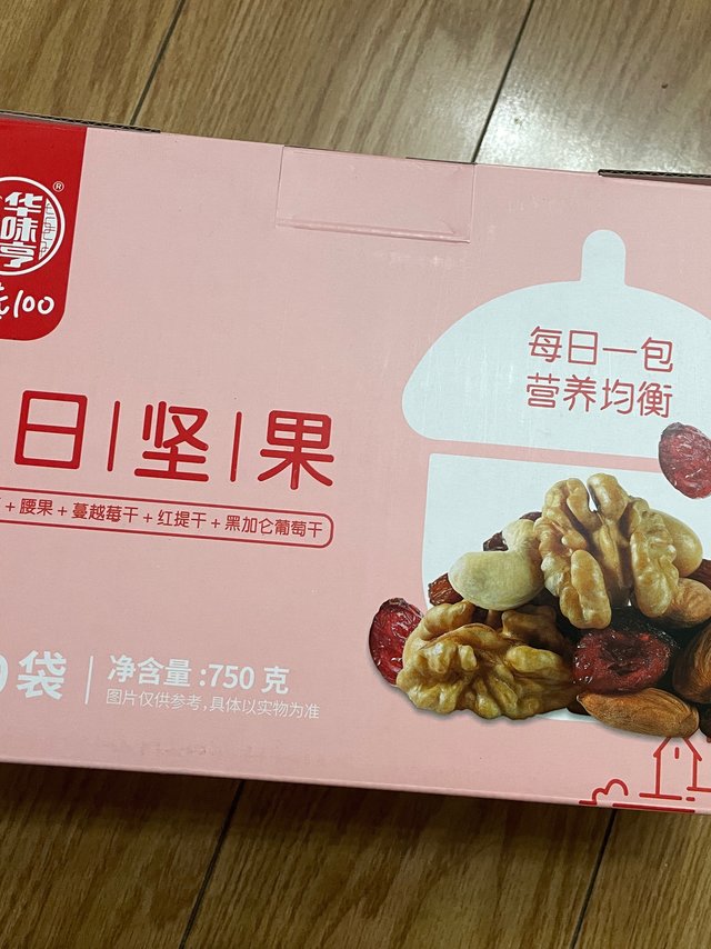 华味亨每日坚果礼盒