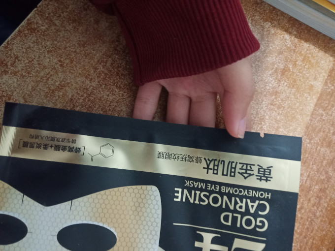梦希蓝面膜面贴