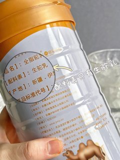 本土狗第☝️次喝骆驼奶是什么体验🧐