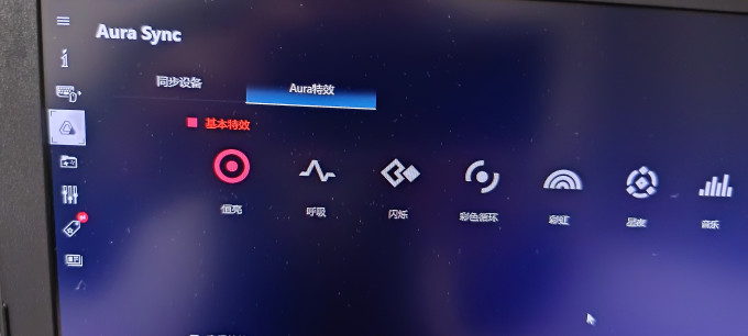 玩家国度键盘