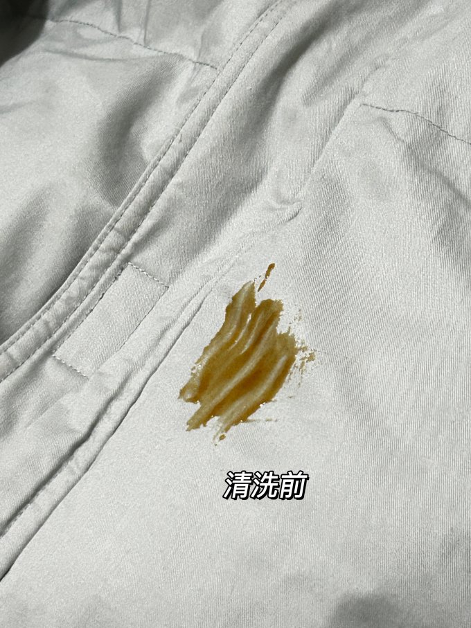 衣物清洁