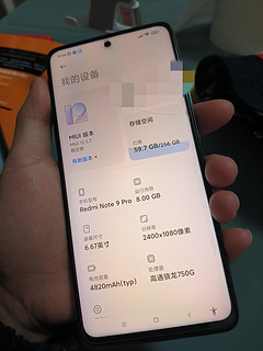 红米note9的手机不错捏冲一冲